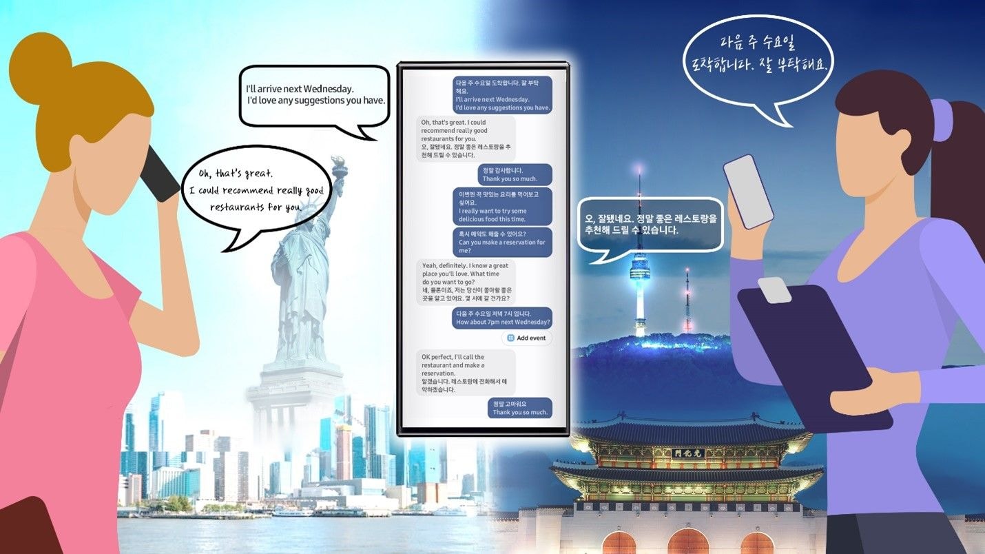 A new era of Galaxy AI is coming — here’s a glimpse