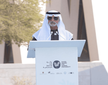 Global Leaders Unite at Human Fraternity Majlis in Abu Dhabi to Address Global Challenges