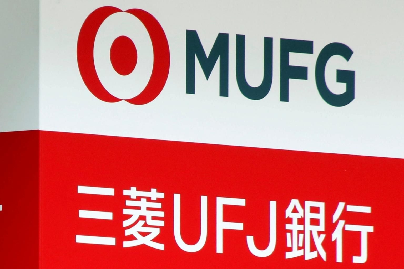MUFG leads ground-breaking $520 million COVID-19 response facility for Afreximbank
