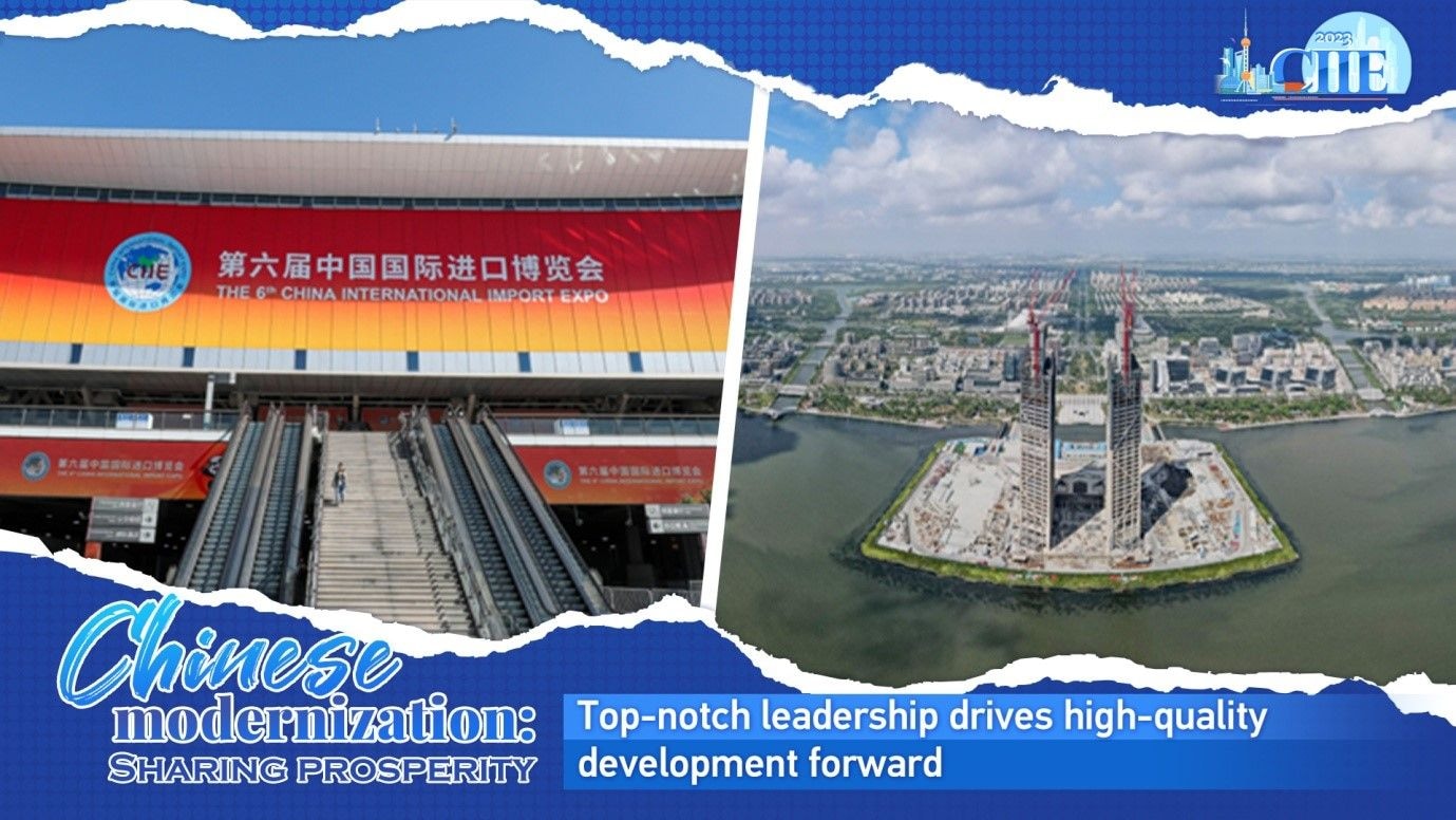 Top-notch leadership drives high-quality development forward